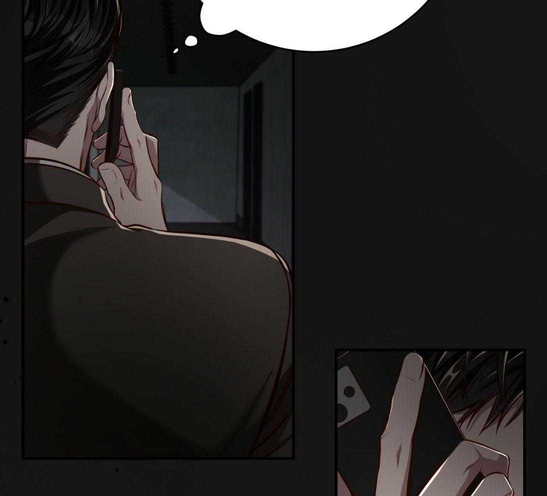 不夜城（共2季）第144话图