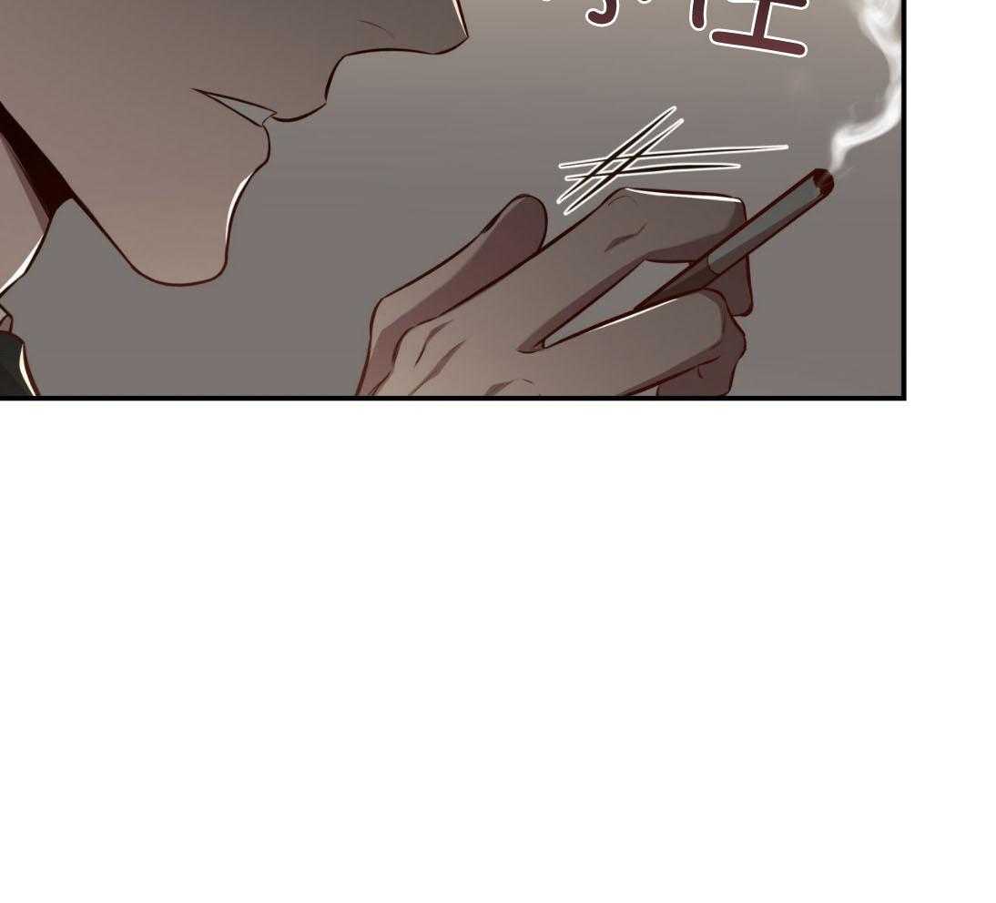 不夜城（共2季） 第144话 第36页