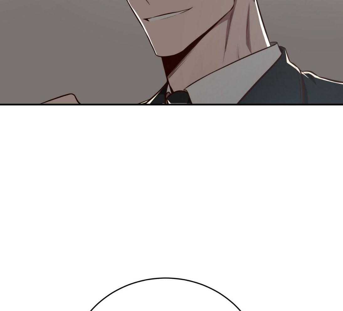 不夜城（共2季） 第144话 第40页