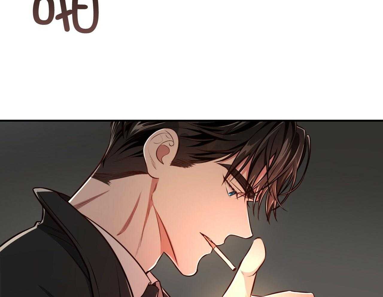 不夜城（共2季） 第145话 第2页