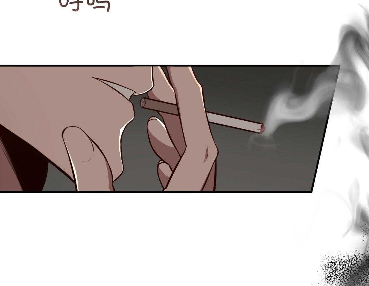 不夜城（共2季） 第145话 第4页