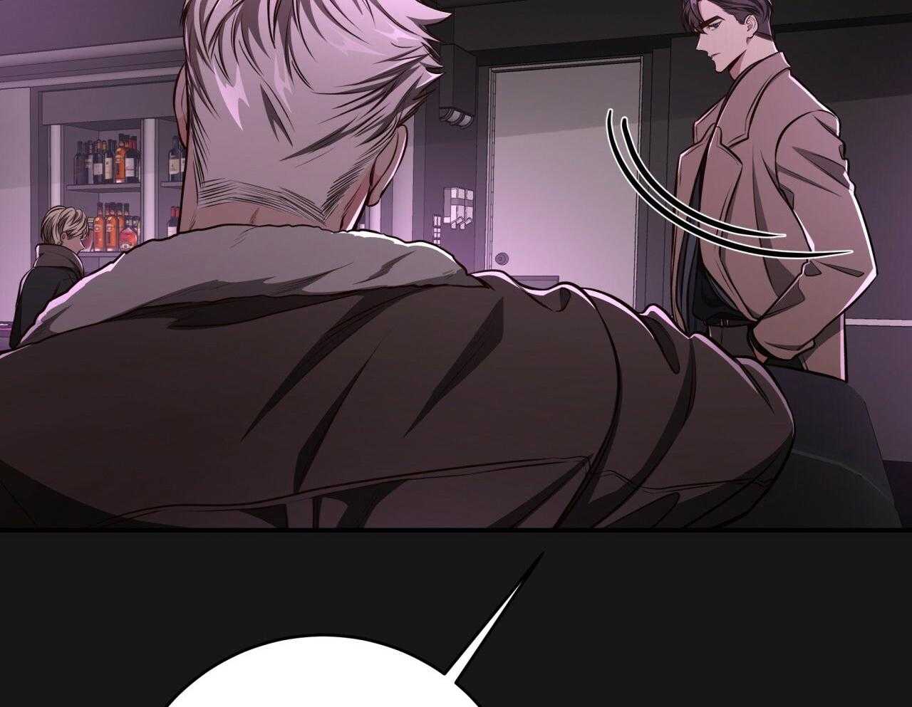 不夜城（共2季） 第145话 第14页