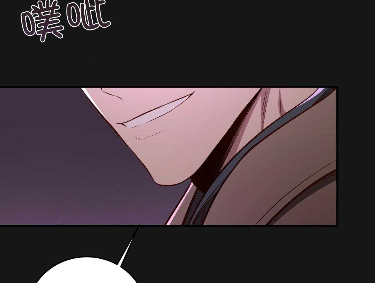 不夜城（共2季） 第145话 第24页