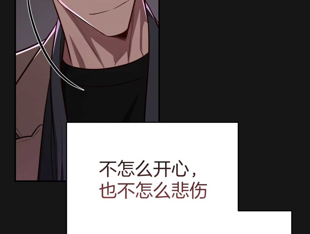 不夜城（共2季） 第145话 第34页