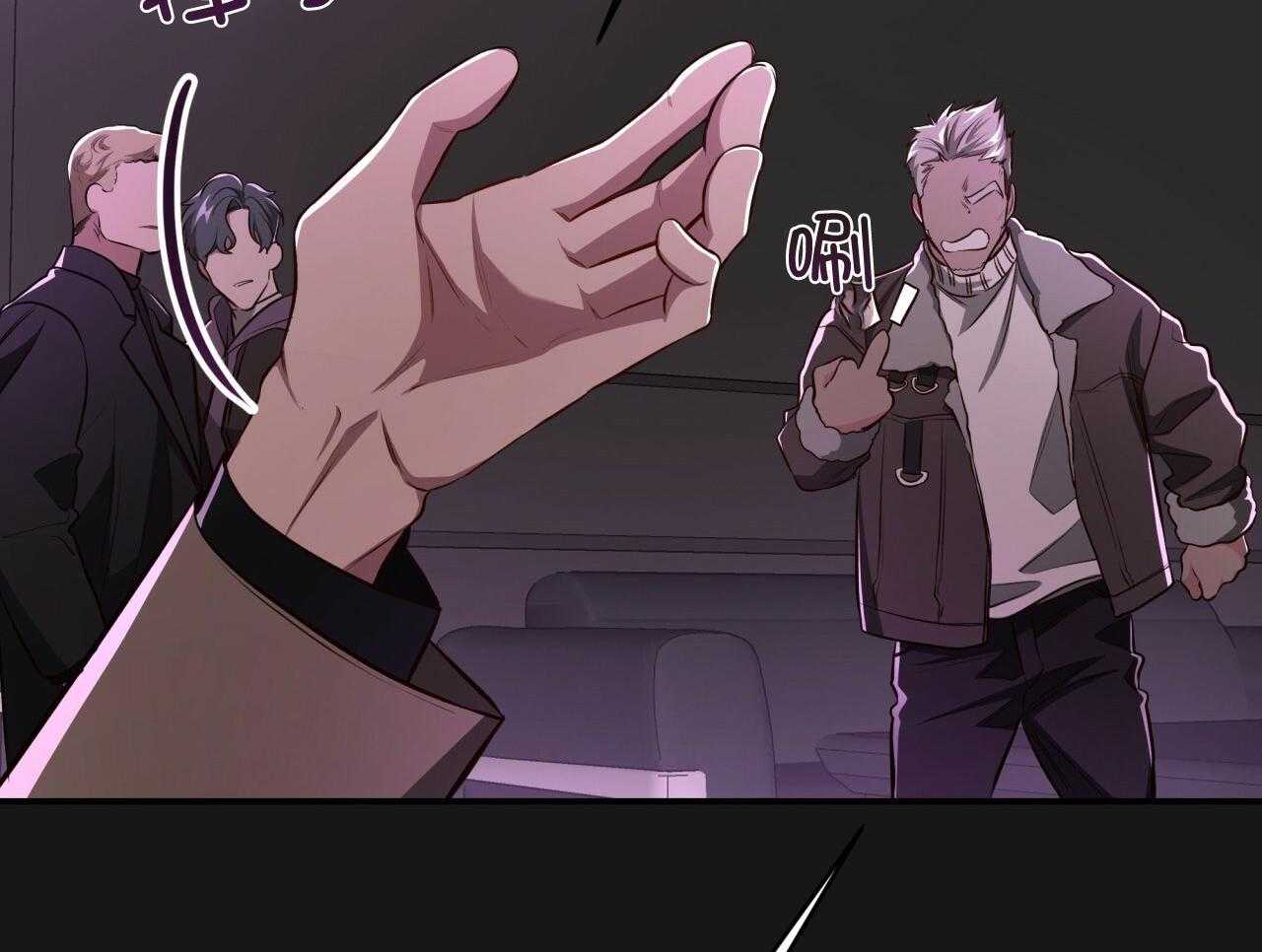 不夜城（共2季） 第145话 第37页