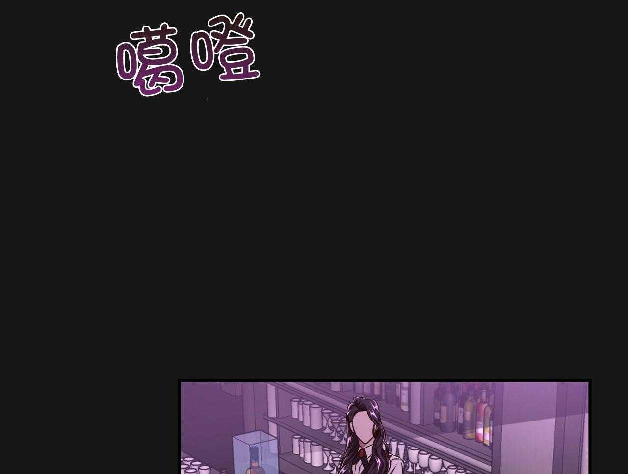 不夜城（共2季） 第145话 第39页