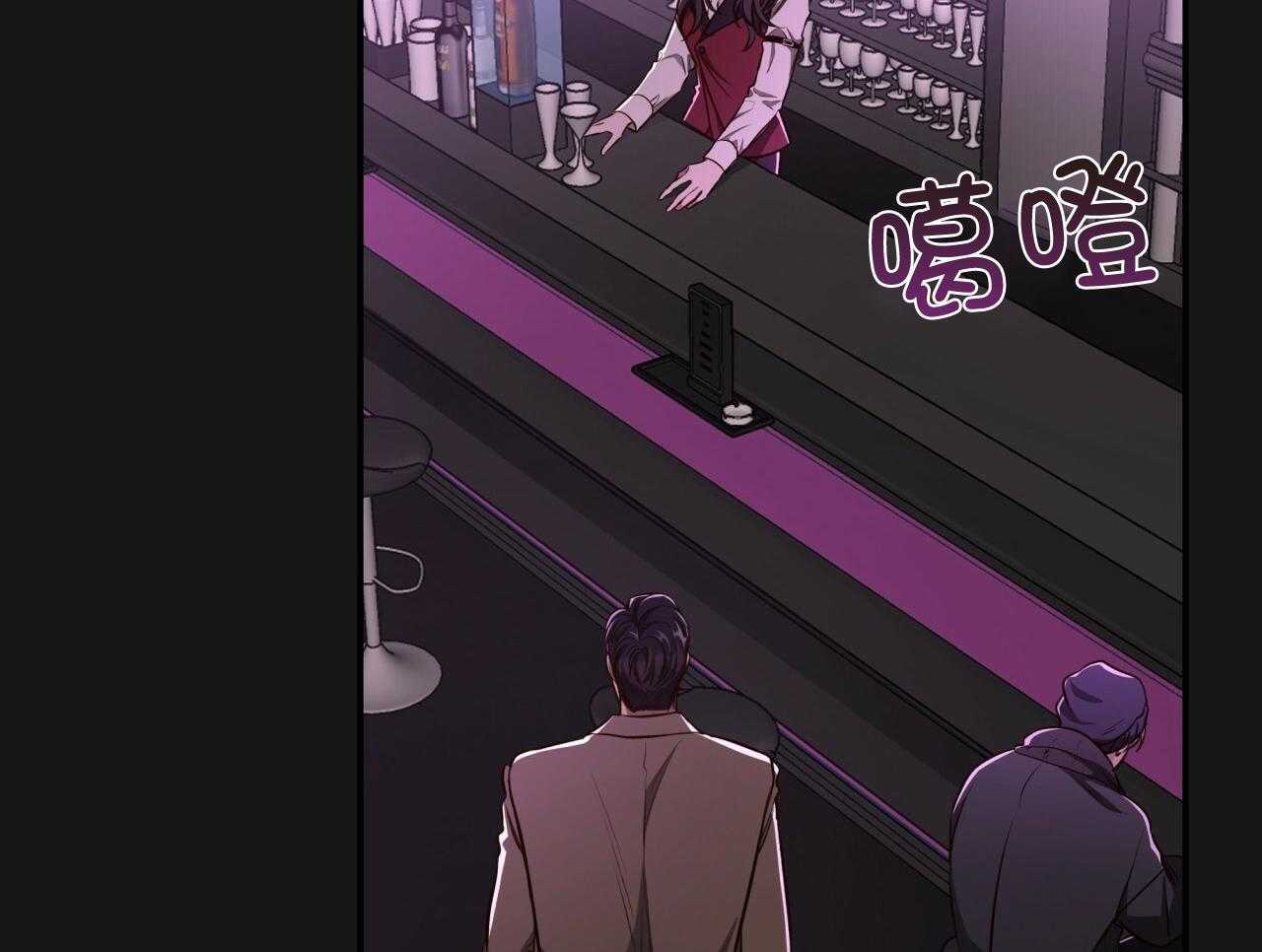 不夜城（共2季） 第145话 第40页