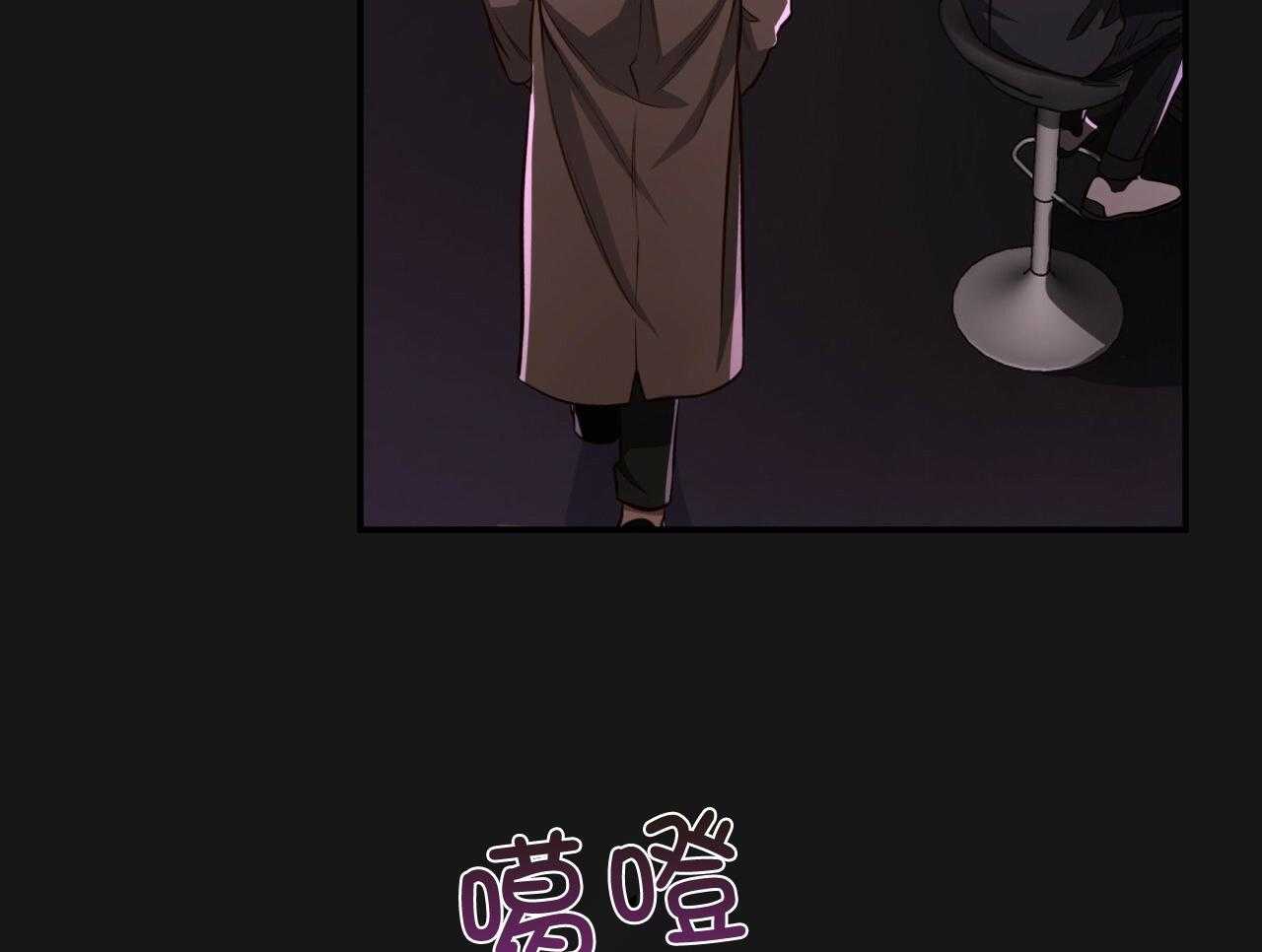 不夜城（共2季） 第145话 第41页