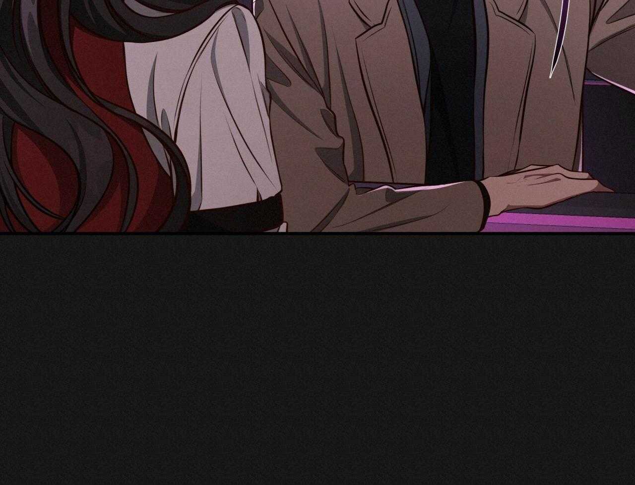 不夜城（共2季） 第145话 第47页