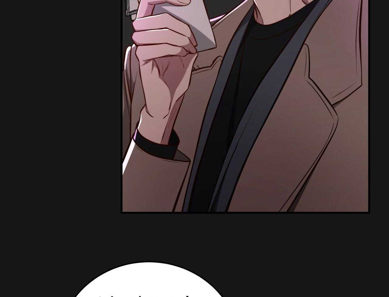 不夜城（共2季） 第146话 第2页