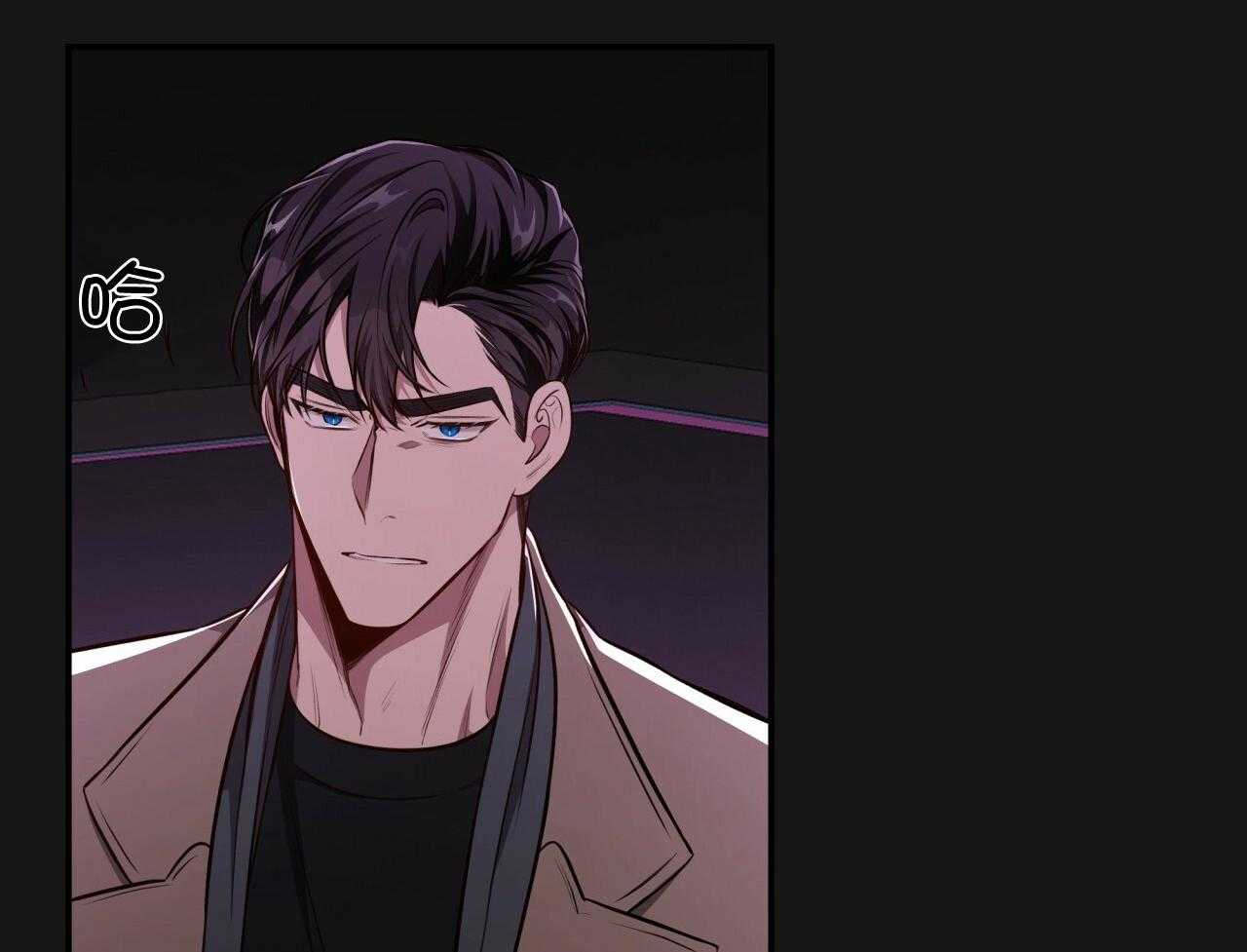 不夜城（共2季） 第146话 第6页