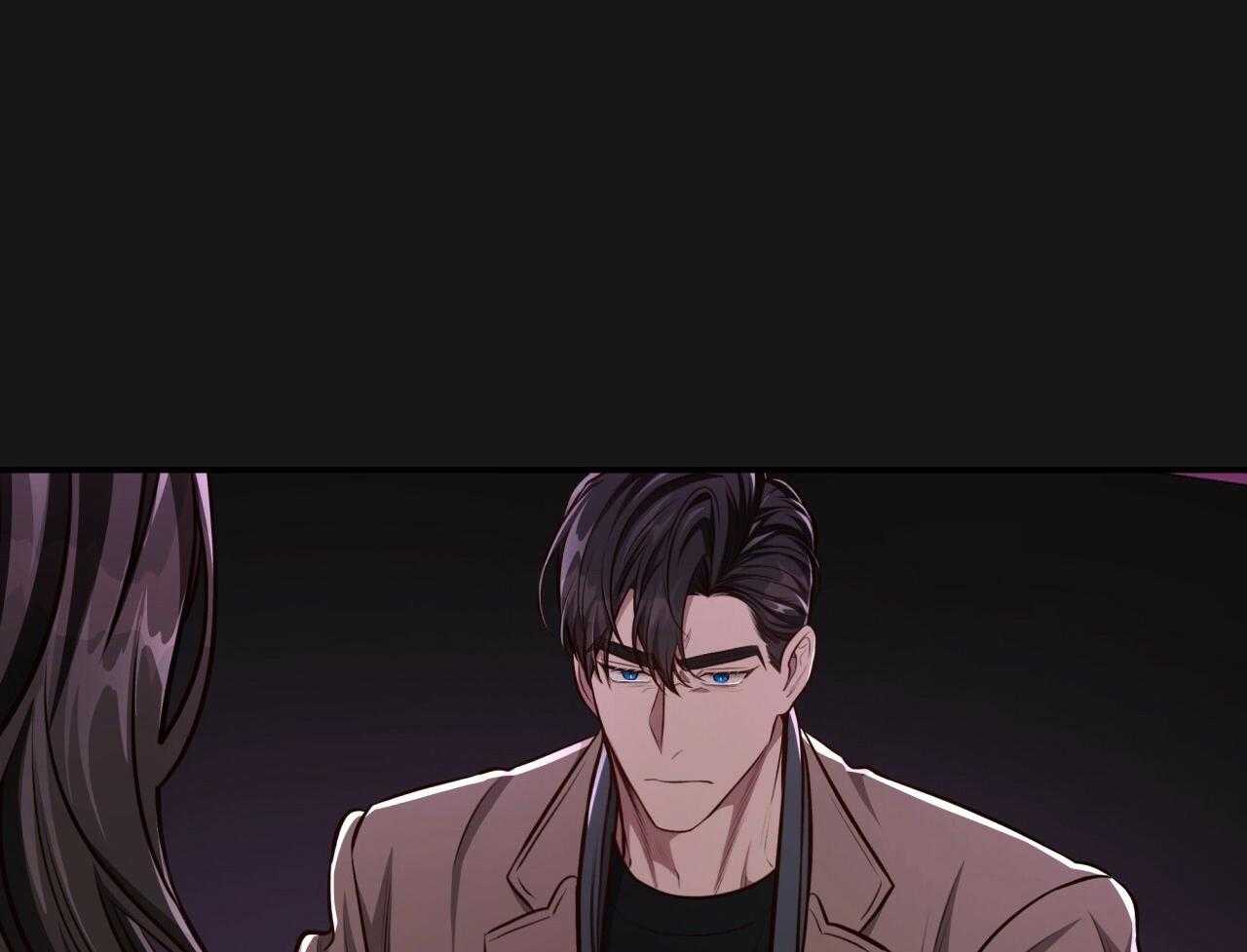 不夜城（共2季） 第146话 第11页