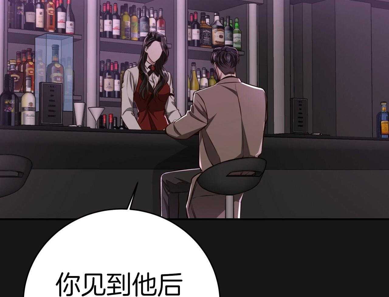 不夜城（共2季）第146话图
