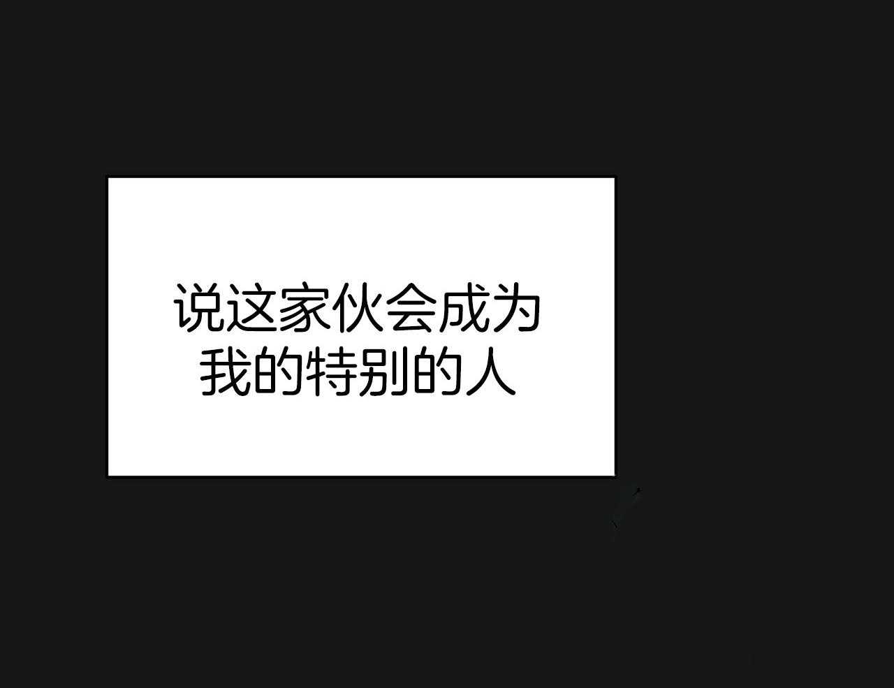 不夜城（共2季）第146话图