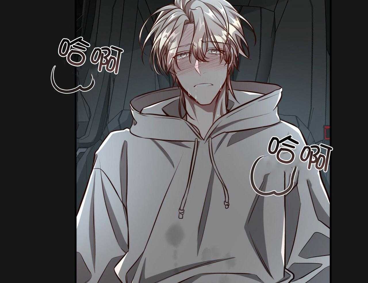 不夜城（共2季）第146话图