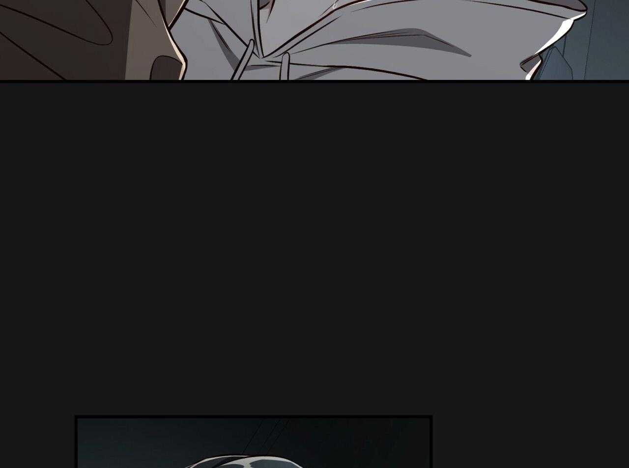 不夜城（共2季） 第146话 第41页