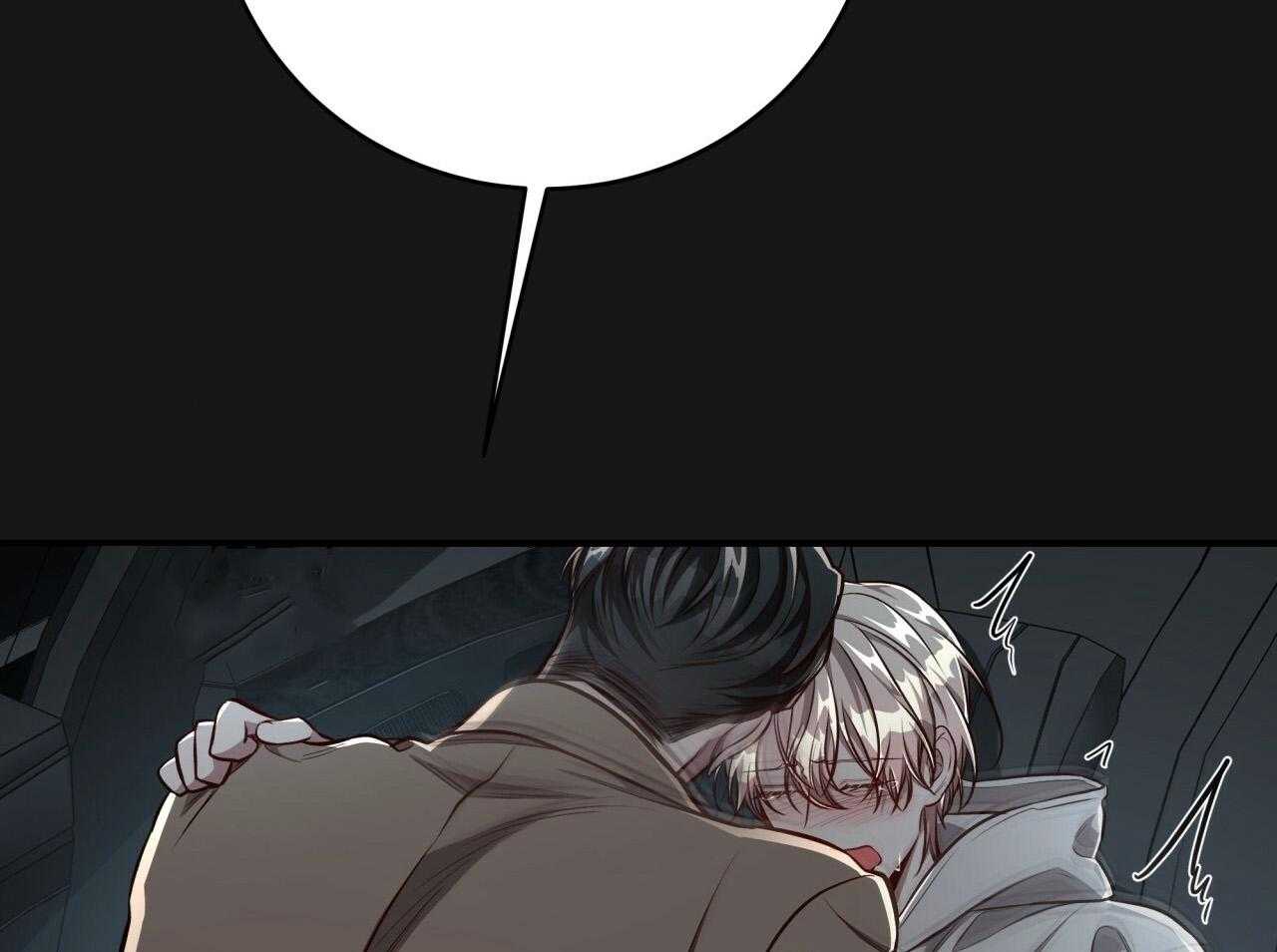 不夜城（共2季） 第146话 第45页