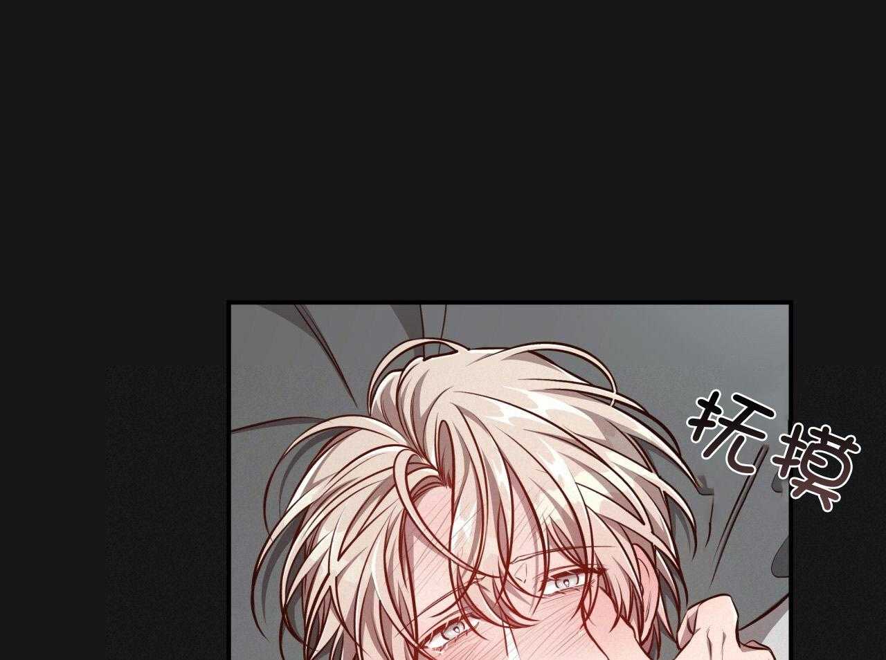 不夜城（共2季） 第146话 第57页