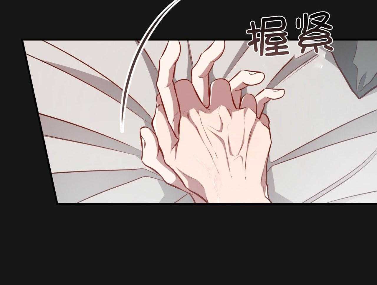 不夜城（共2季） 第146话 第64页