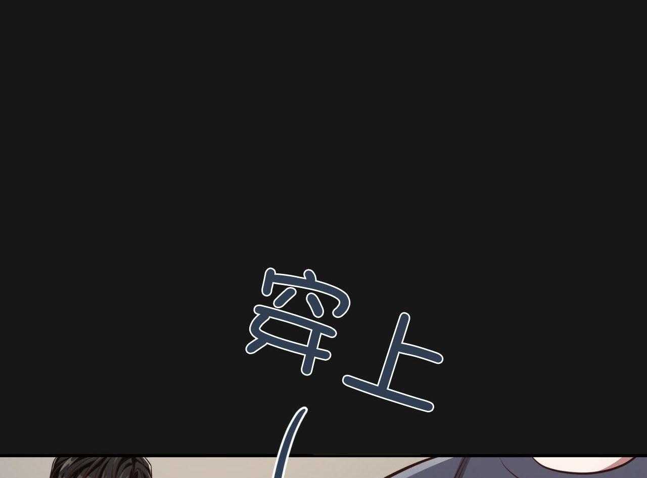 不夜城（共2季） 第147话 第0页