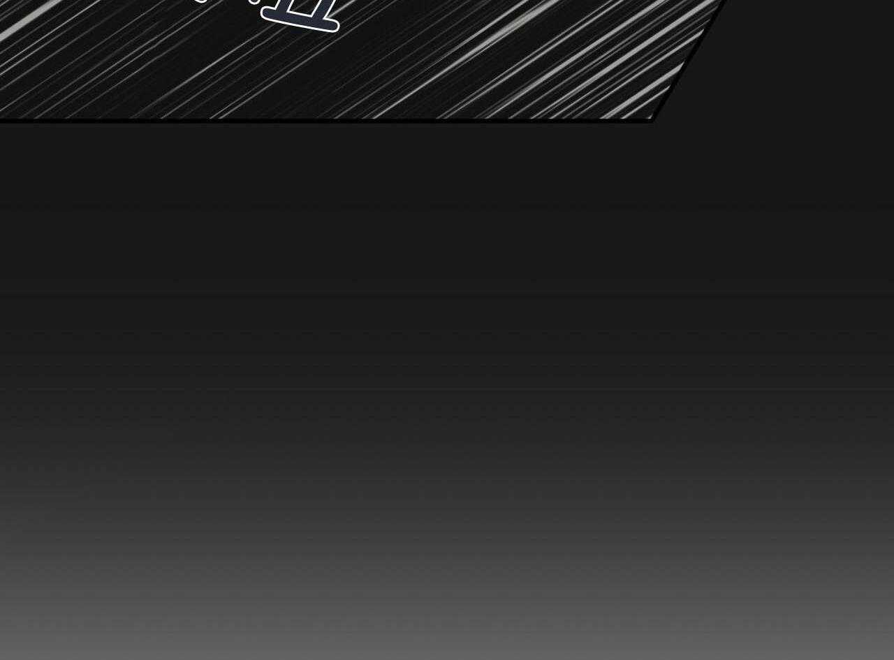 不夜城（共2季） 第147话 第7页