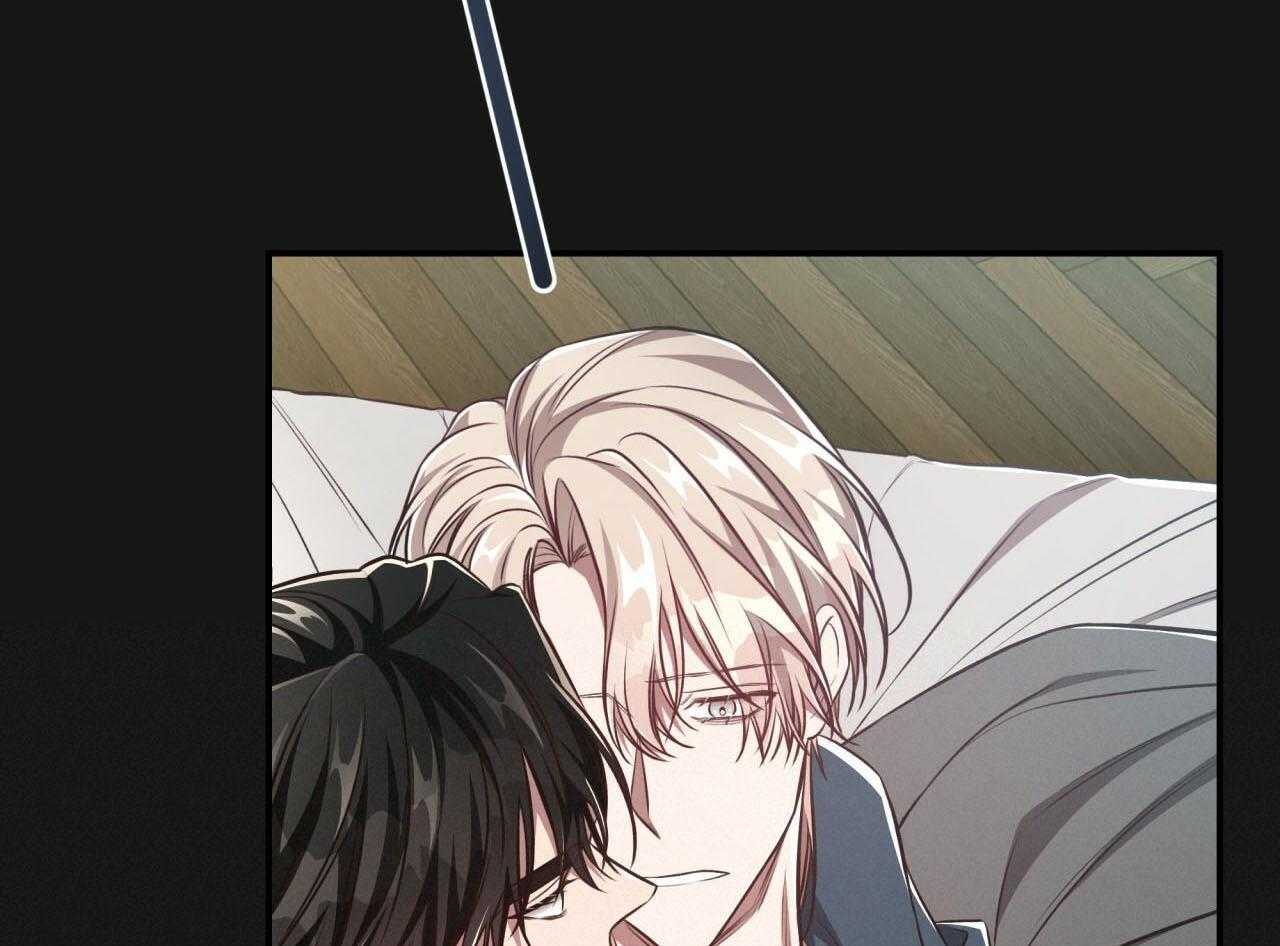 不夜城（共2季） 第147话 第16页