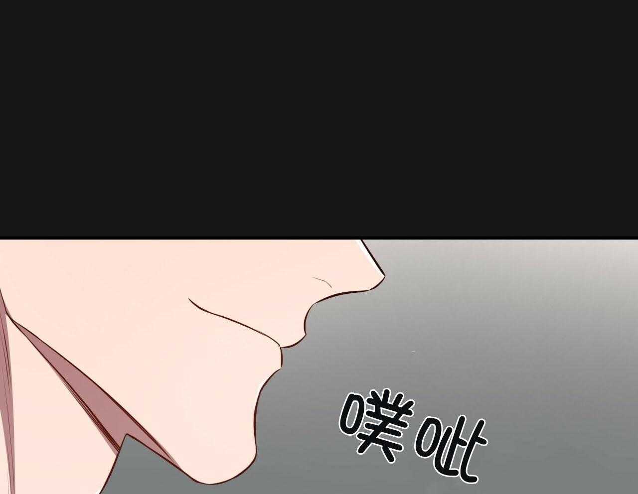 不夜城（共2季）第147话图