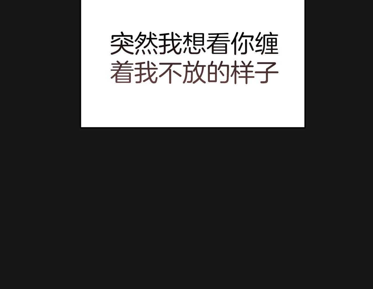 不夜城（共2季）第147话图