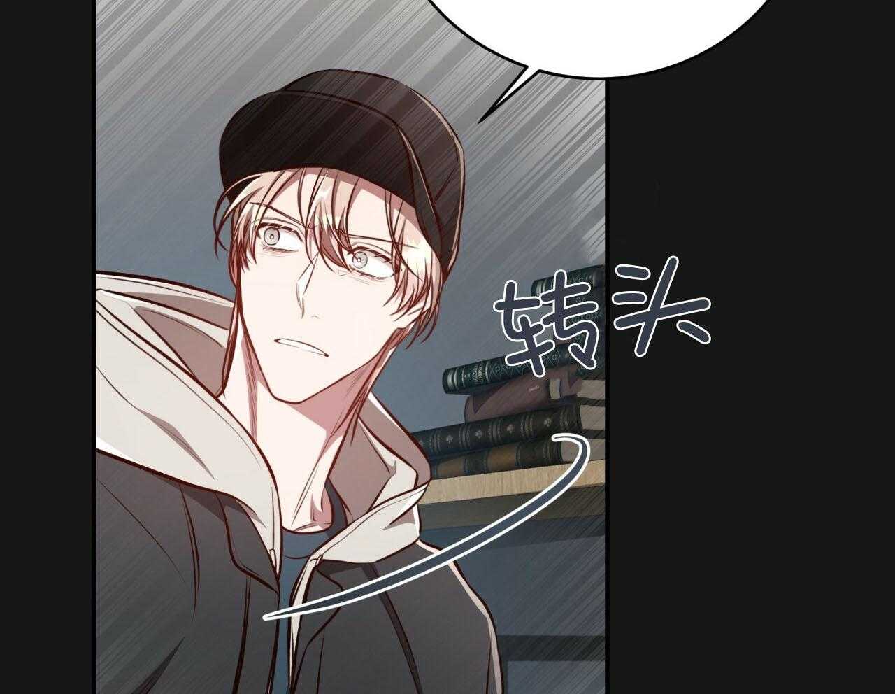 不夜城（共2季）第147话图