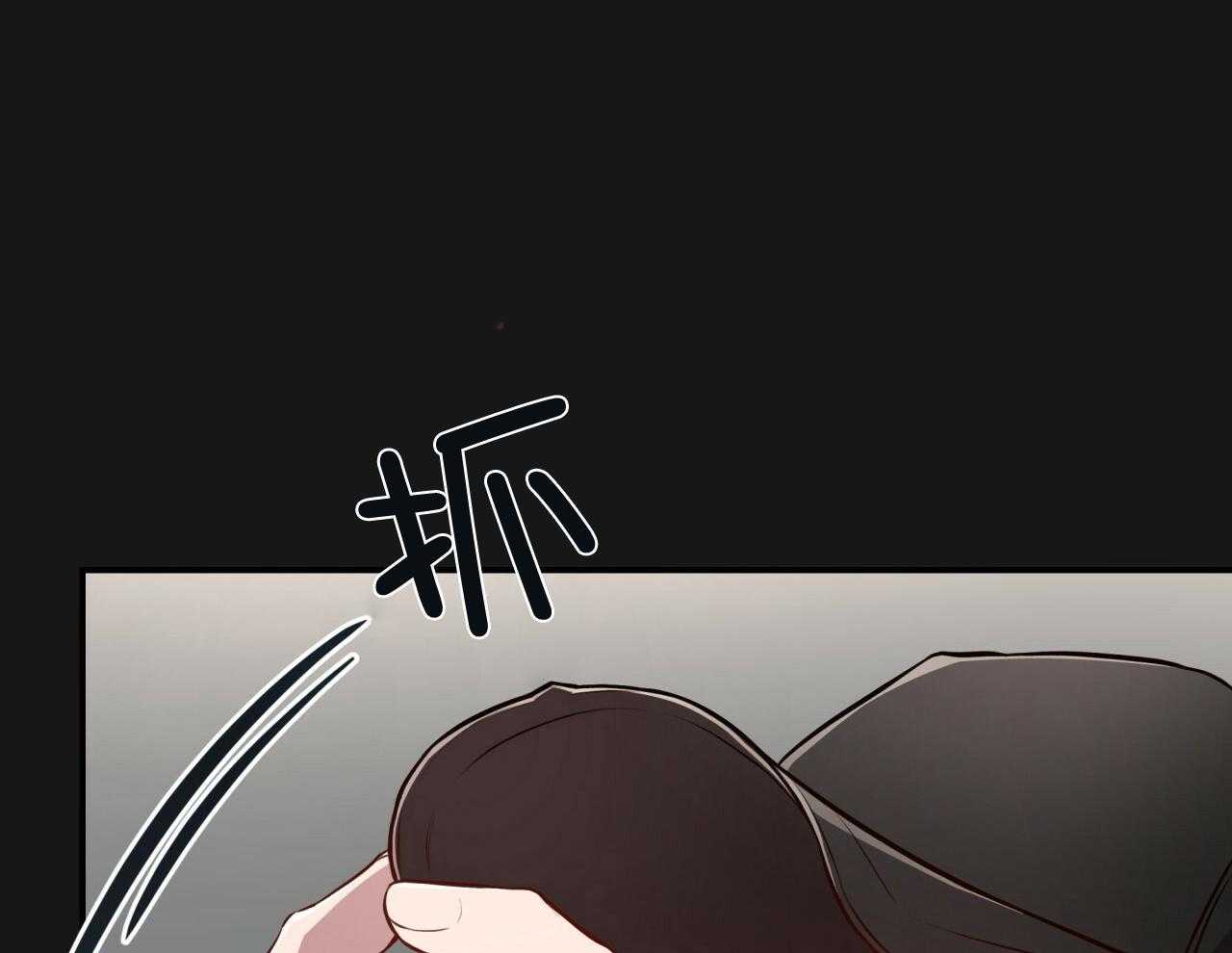 不夜城（共2季） 第147话 第46页