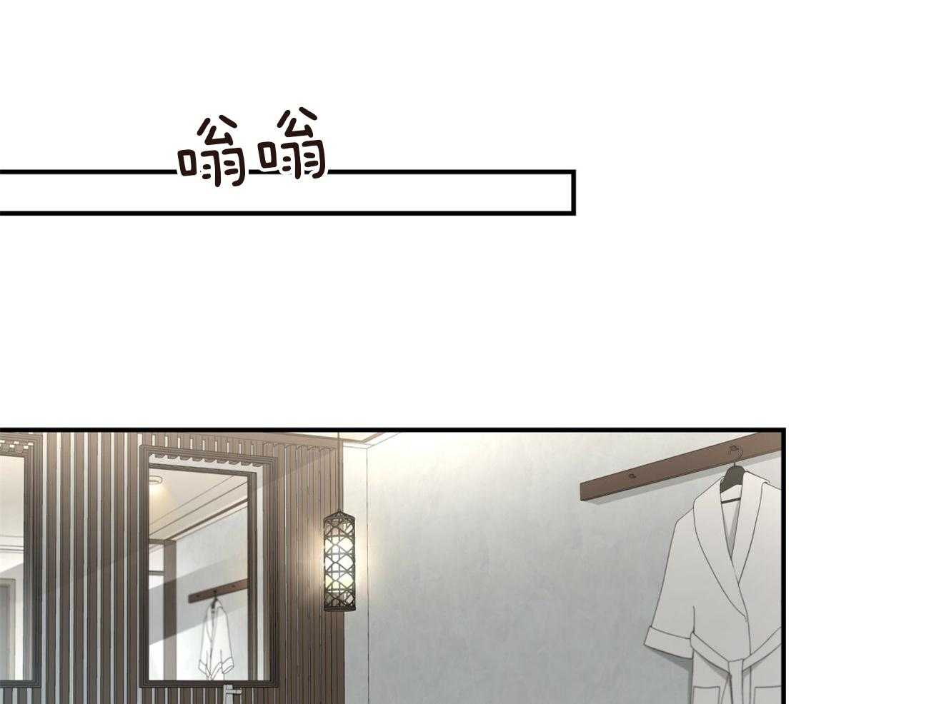 不夜城（共2季） 第148话 第1页