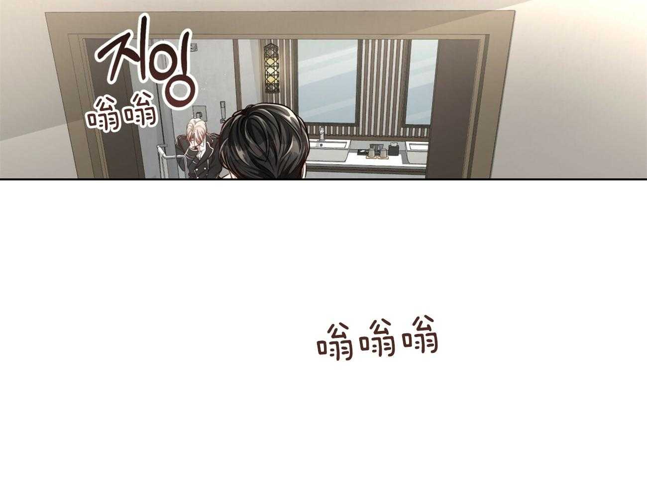 不夜城（共2季） 第148话 第3页