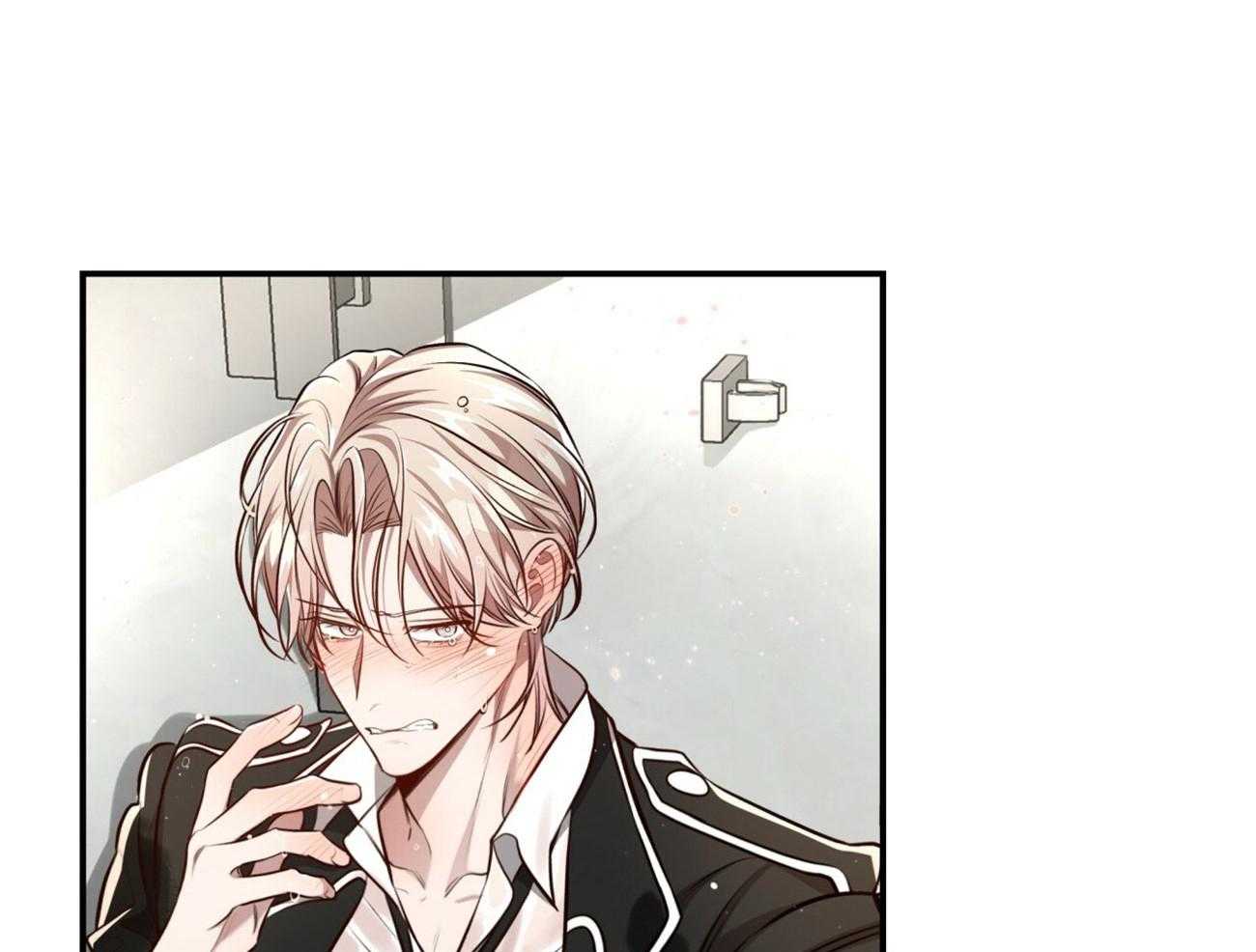 不夜城（共2季） 第148话 第6页