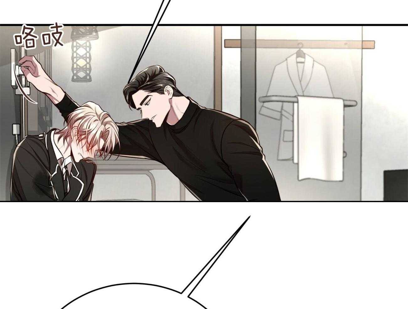 不夜城（共2季）第148话图