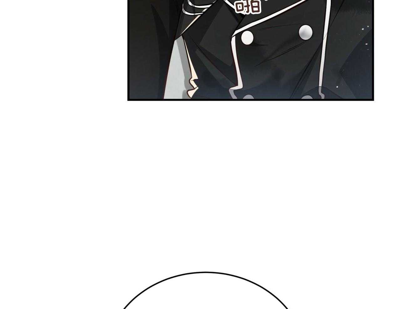 不夜城（共2季）第148话图