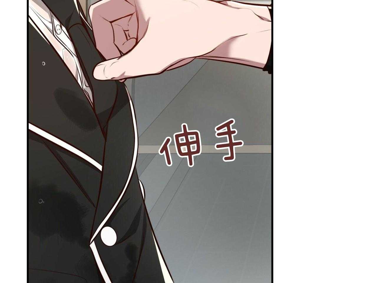 不夜城（共2季）第148话图