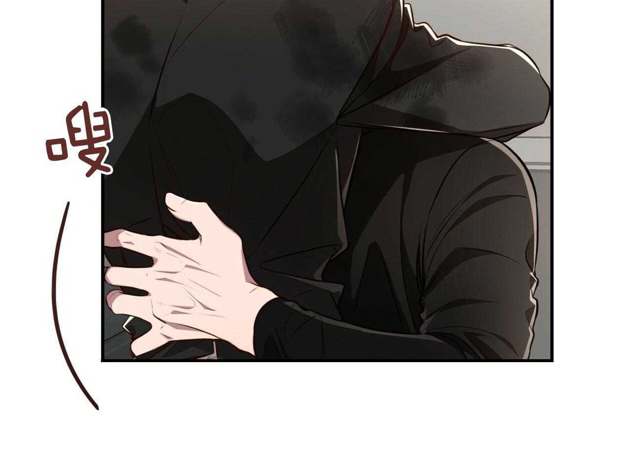 不夜城（共2季） 第148话 第36页