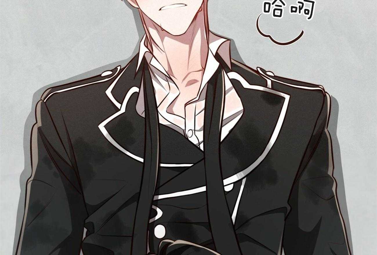 不夜城（共2季） 第148话 第52页