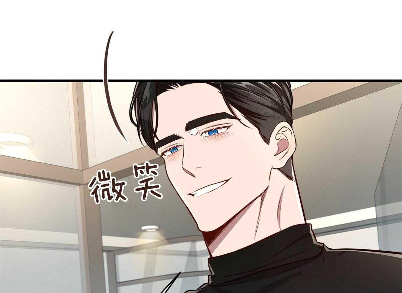 不夜城（共2季） 第149话 第3页