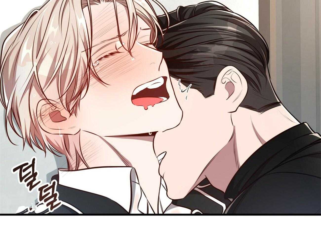 不夜城（共2季） 第149话 第8页