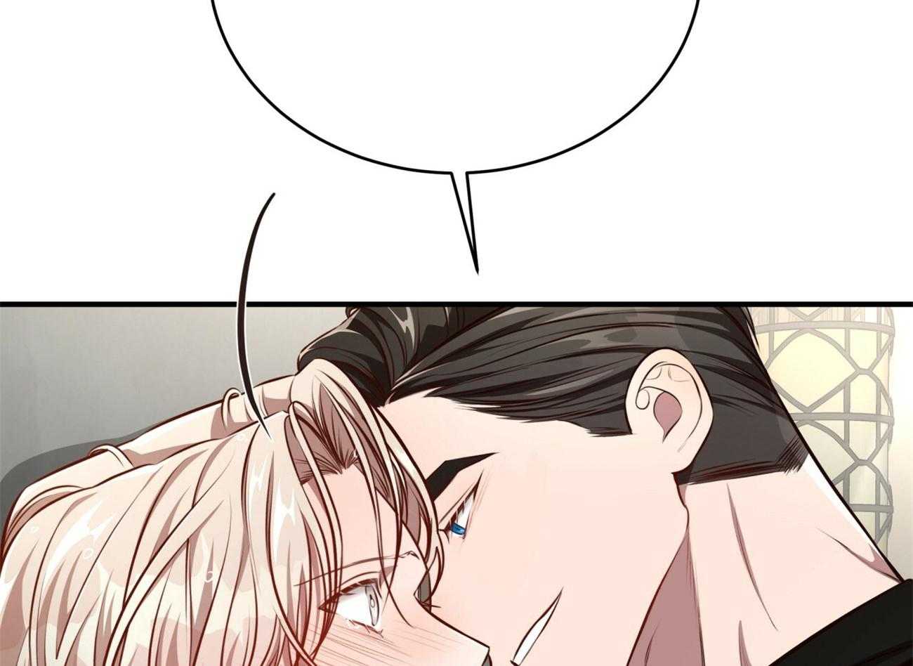 不夜城（共2季） 第149话 第13页