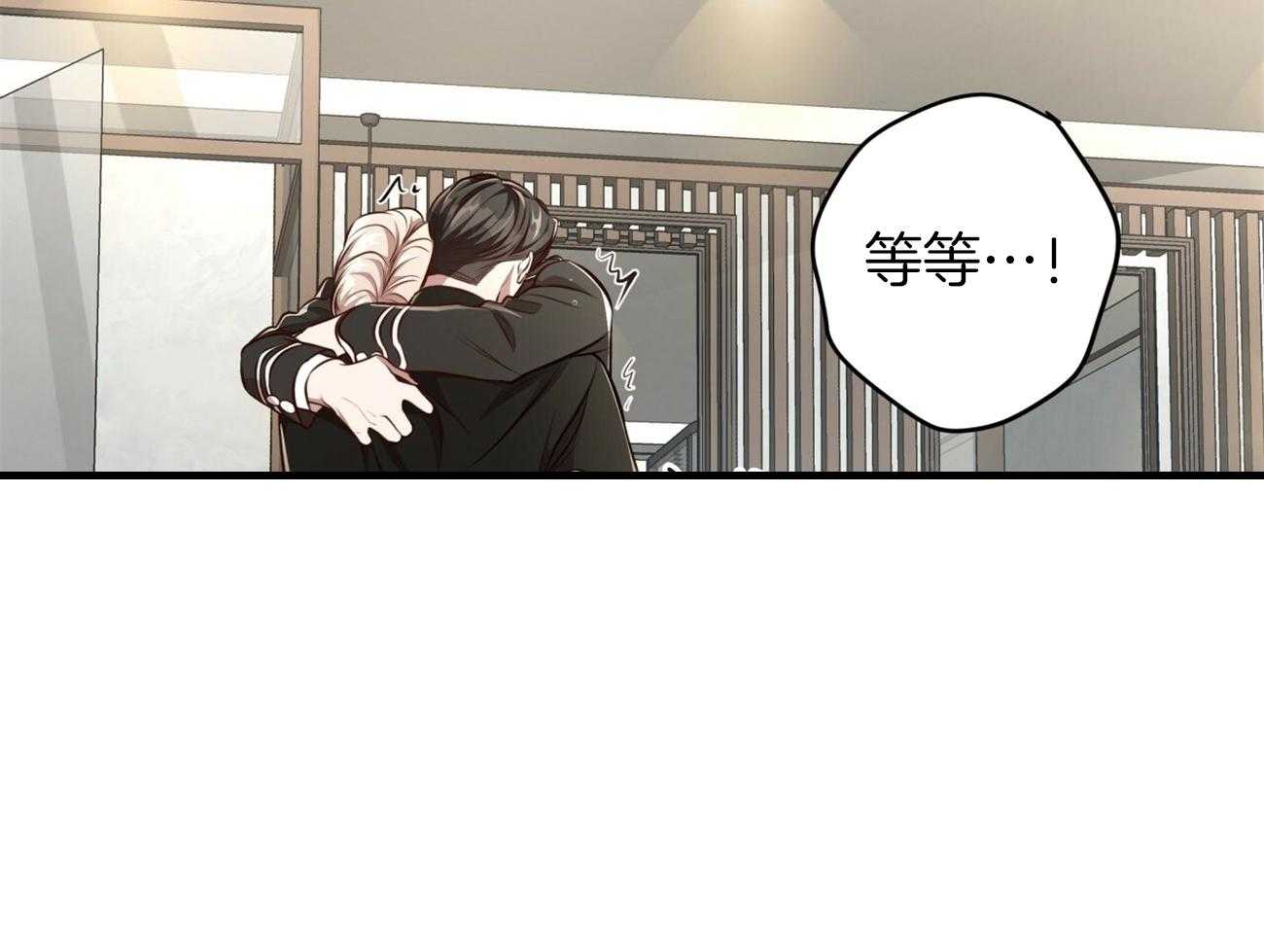 不夜城（共2季） 第149话 第18页