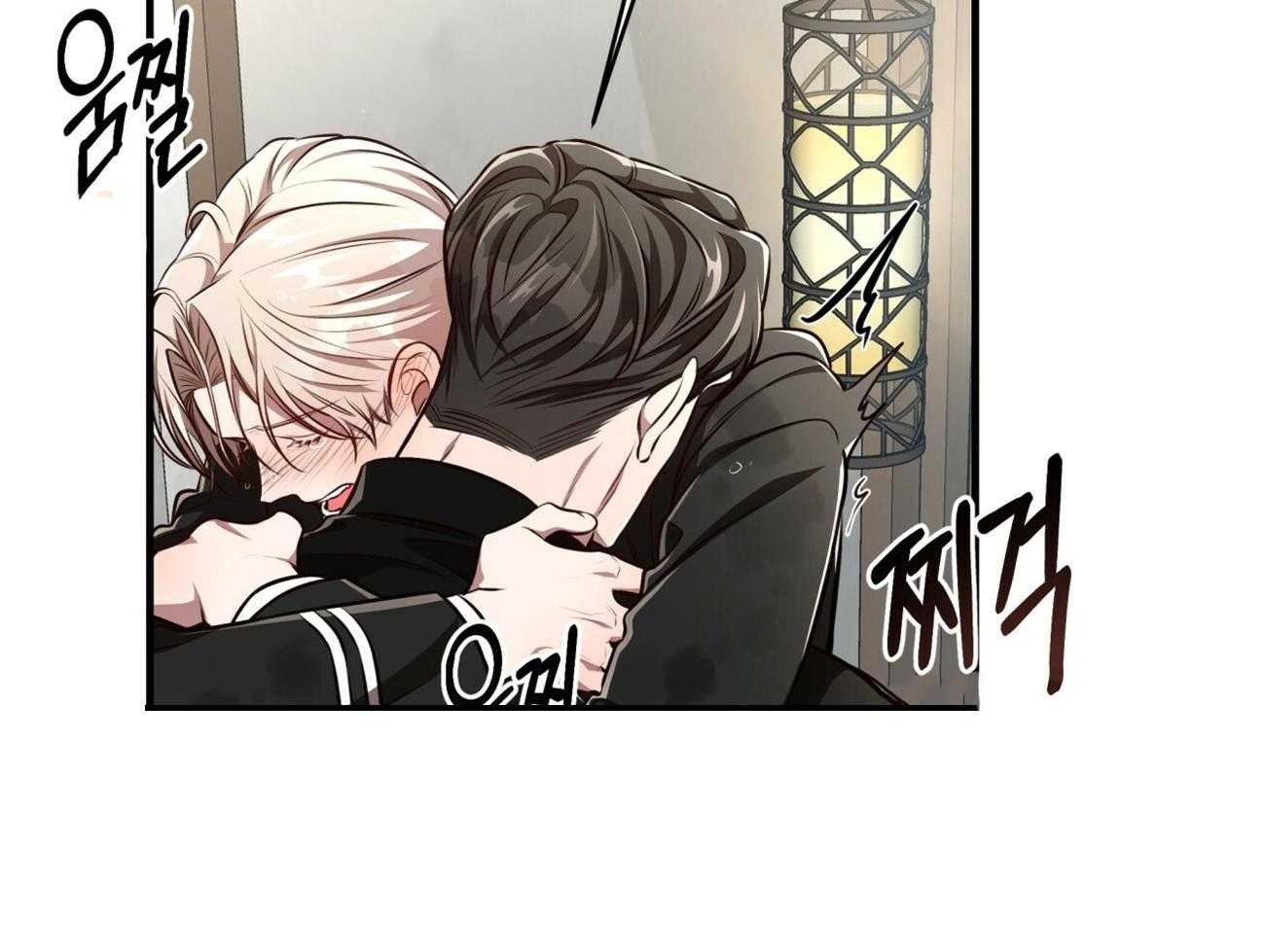 不夜城（共2季） 第149话 第20页