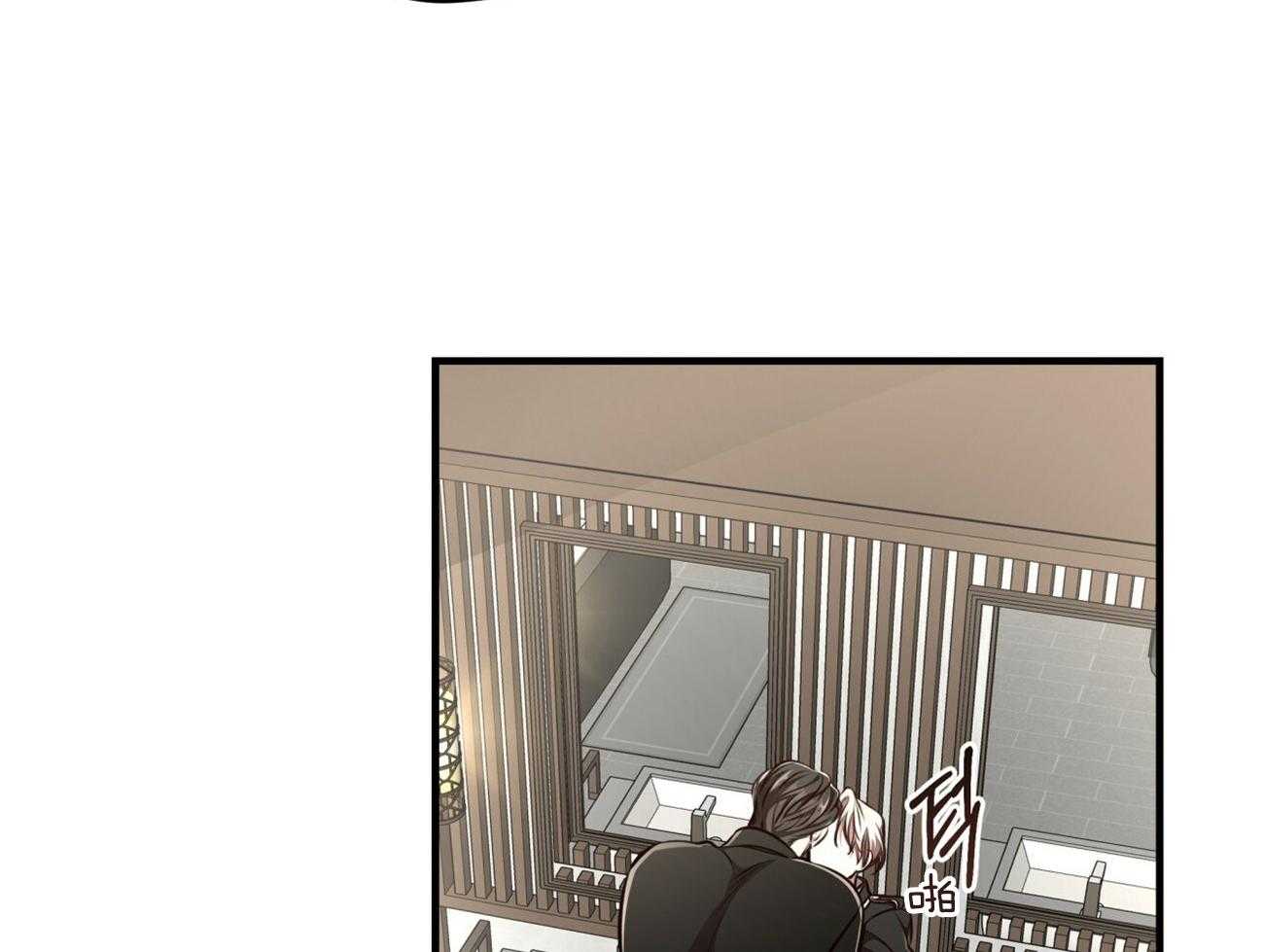 不夜城（共2季） 第149话 第22页