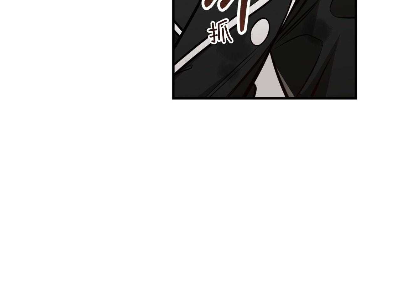 不夜城（共2季）第149话图