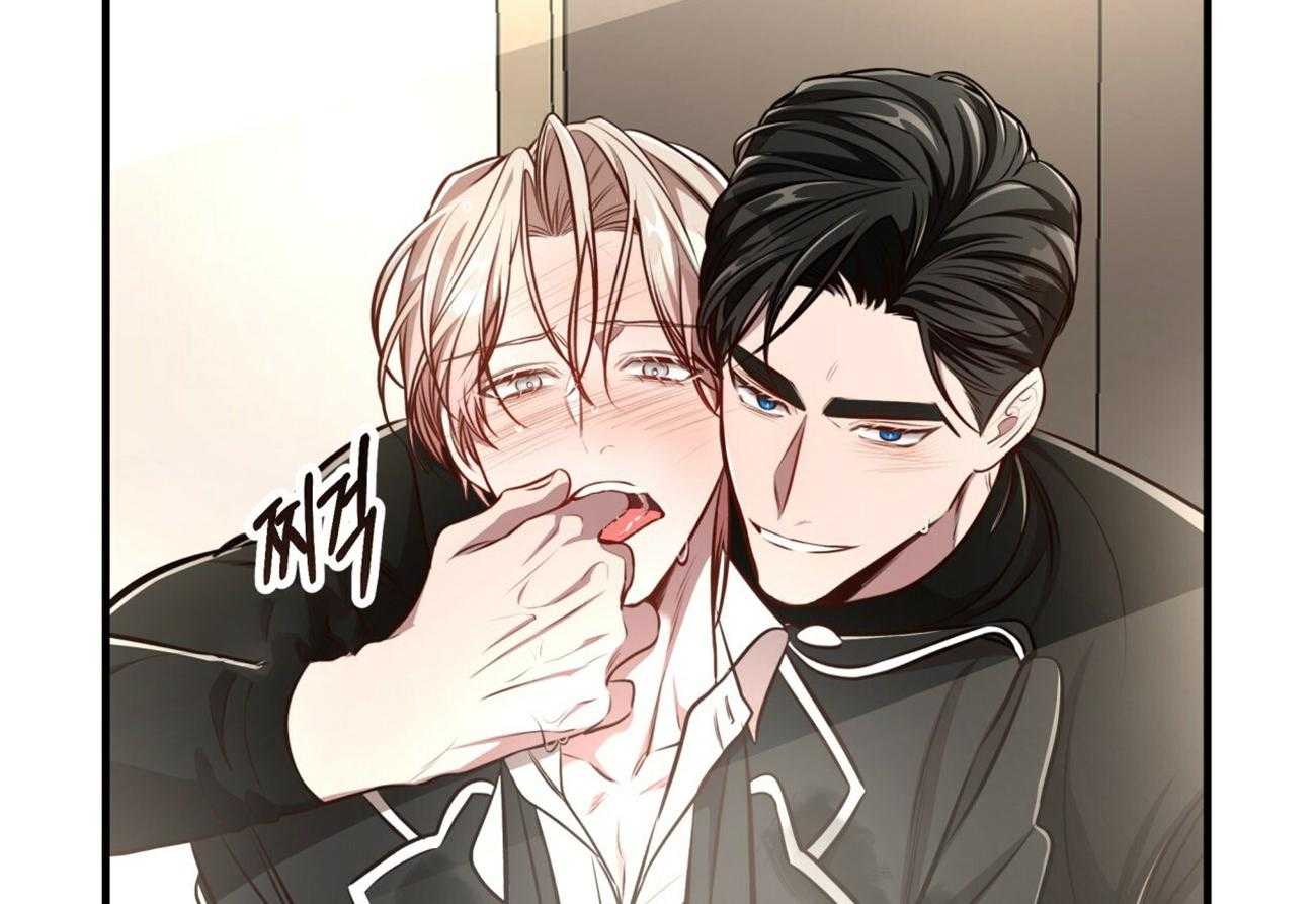 不夜城（共2季） 第149话 第40页