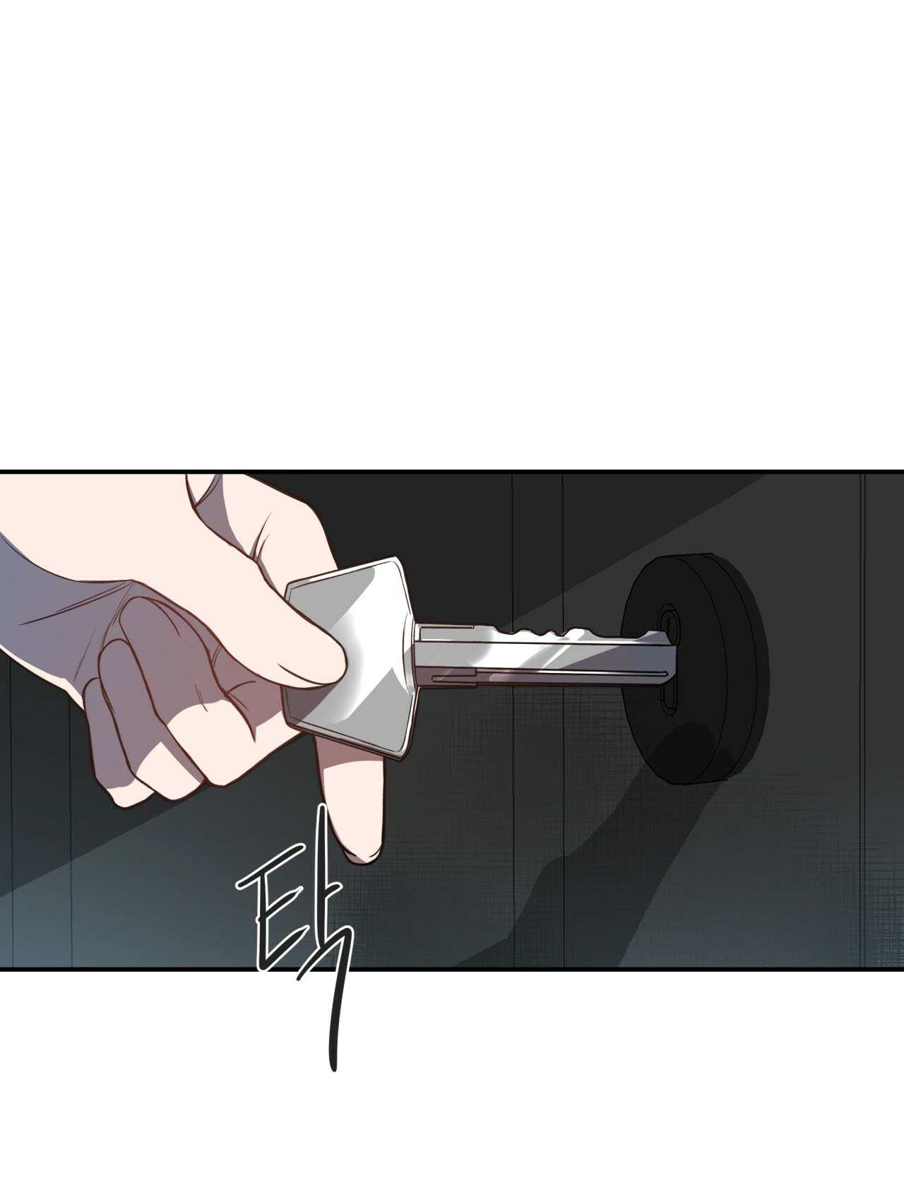 不夜城（共2季） 第15话 第9页