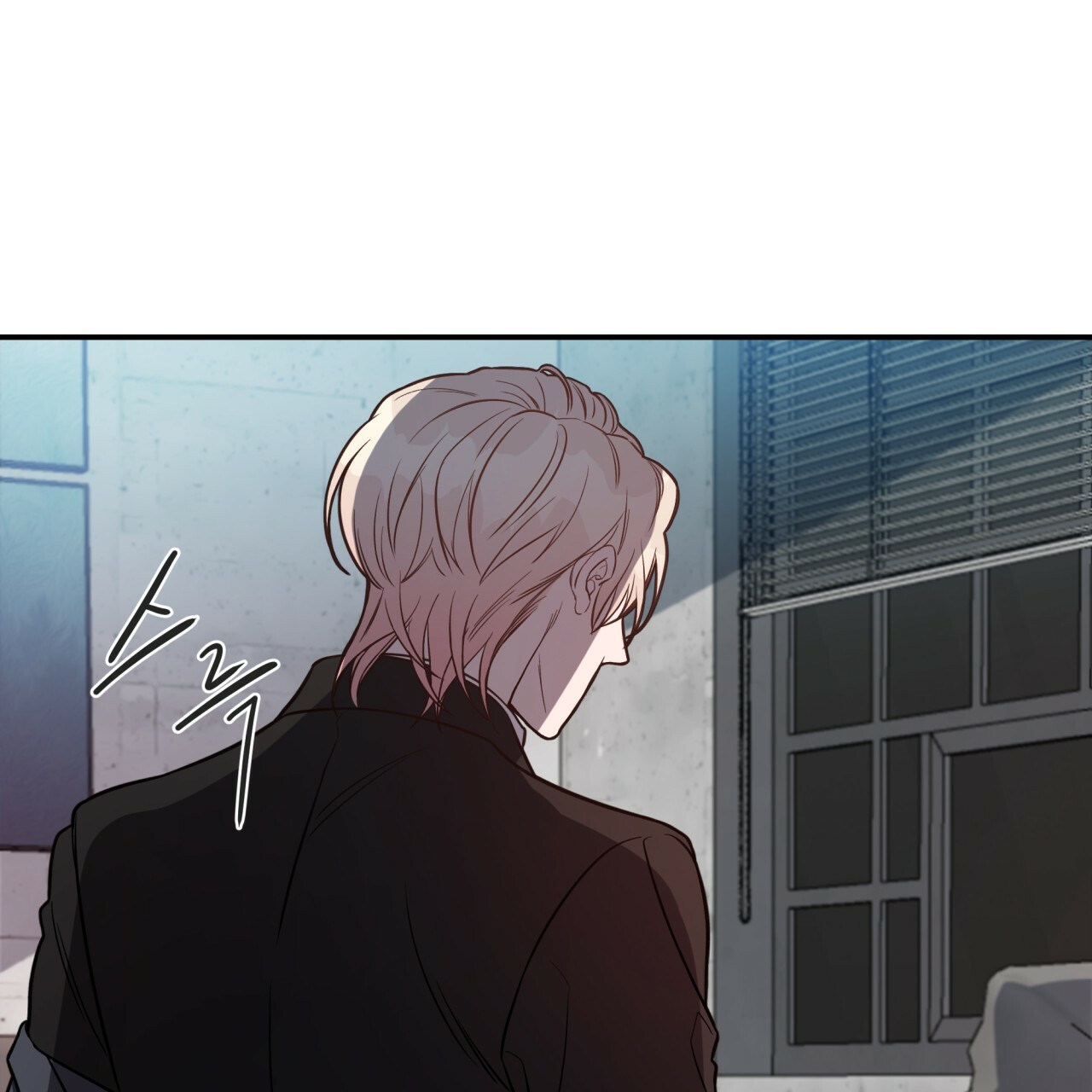 不夜城（共2季） 第15话 第16页