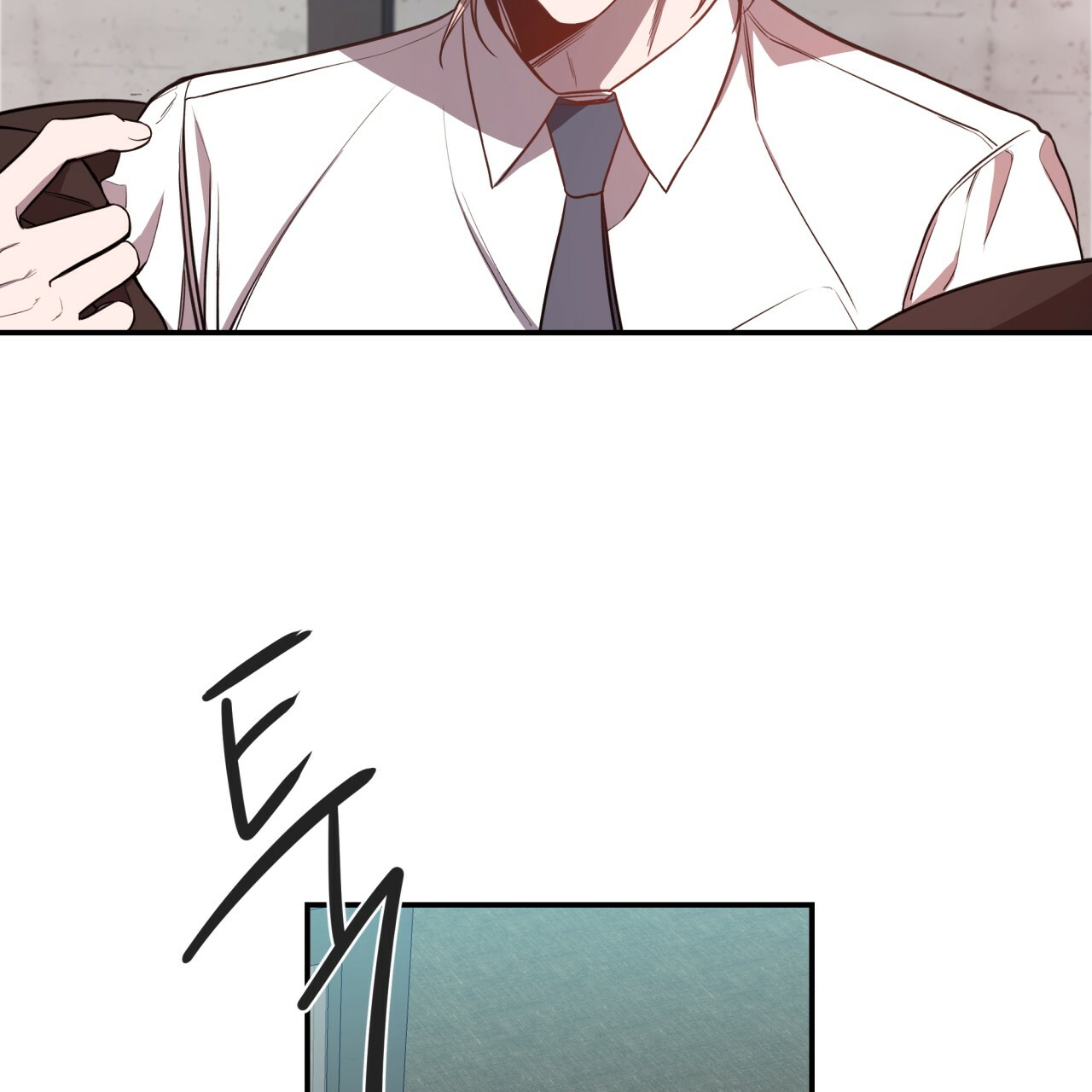 不夜城（共2季） 第15话 第19页