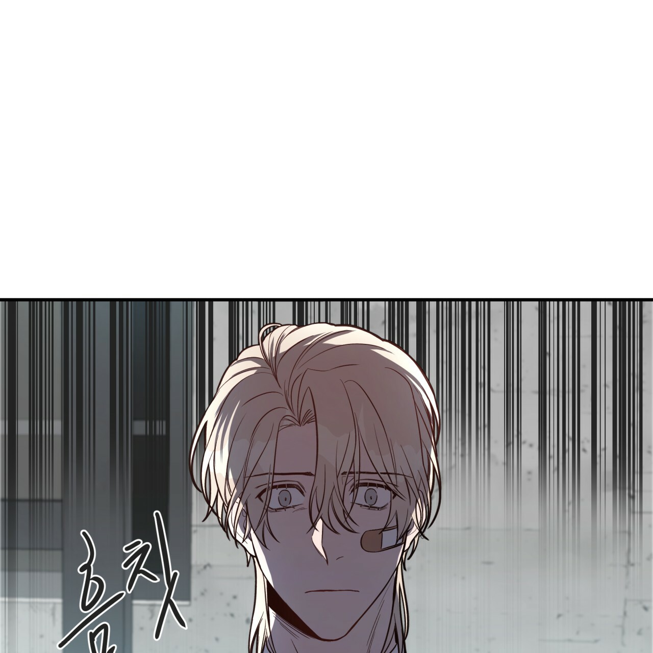 不夜城（共2季） 第15话 第21页